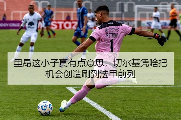 li-ang-zhe-xiao-zi-zhen-you-dian-yi-si-qie-er-ji-ping-sha-ba-ji-hui-chuang-zao-shua-dao-fa-jia-qian-lie-2-939.jpg
